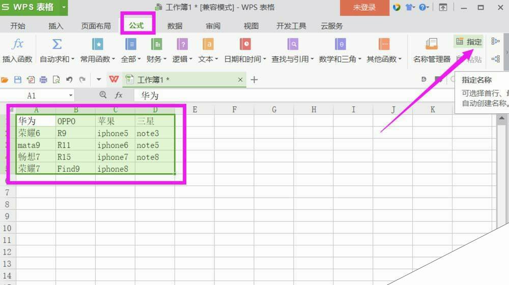 Windows使用教程,Windows系统教程,Windows优化教程