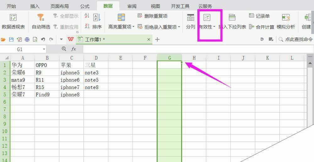 Windows使用教程,Windows系统教程,Windows优化教程