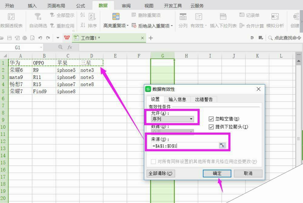 Windows使用教程,Windows系统教程,Windows优化教程