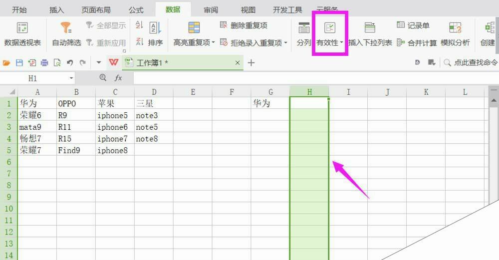 Windows使用教程,Windows系统教程,Windows优化教程