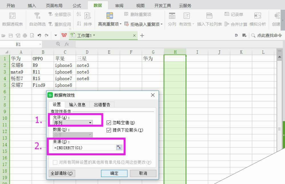 Windows使用教程,Windows系统教程,Windows优化教程
