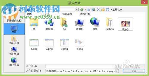 Windows使用教程,Windows系统教程,Windows优化教程