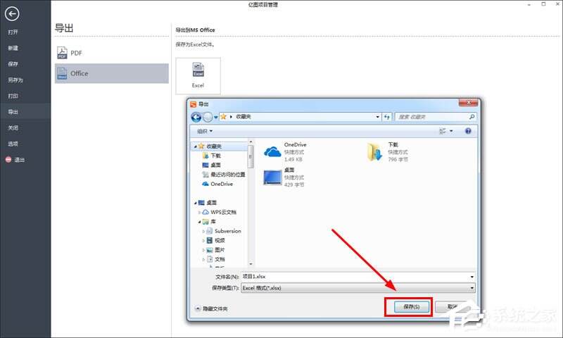Windows使用教程,Windows系统教程,Windows优化教程
