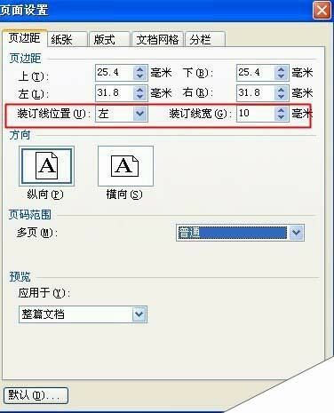 Windows使用教程,Windows系统教程,Windows优化教程