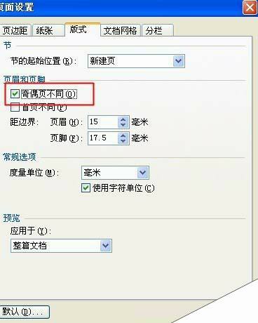 Windows使用教程,Windows系统教程,Windows优化教程