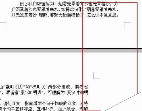 Windows使用教程,Windows系统教程,Windows优化教程