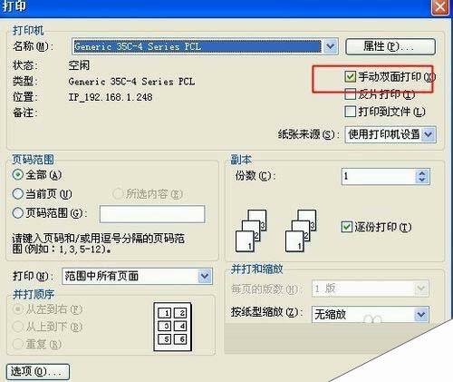 Windows使用教程,Windows系统教程,Windows优化教程