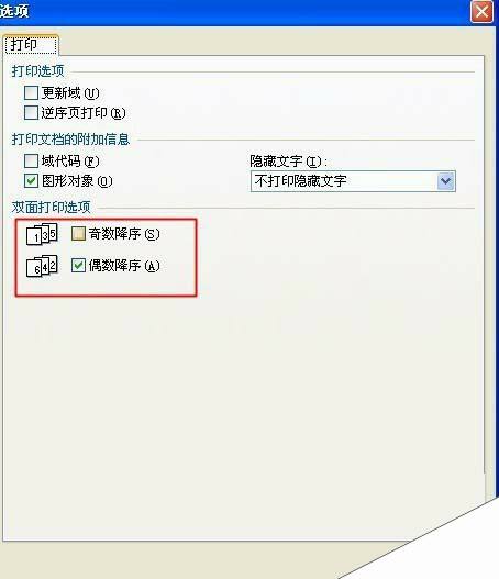 Windows使用教程,Windows系统教程,Windows优化教程