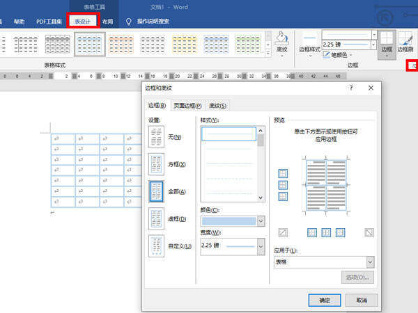 Windows使用教程,Windows系统教程,Windows优化教程
