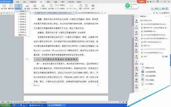 Windows使用教程,Windows系统教程,Windows优化教程