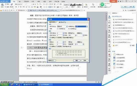 Windows使用教程,Windows系统教程,Windows优化教程