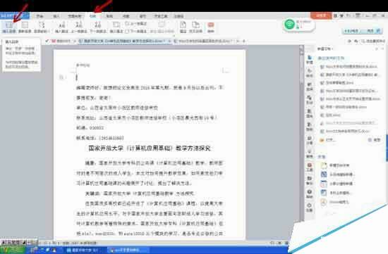 Windows使用教程,Windows系统教程,Windows优化教程