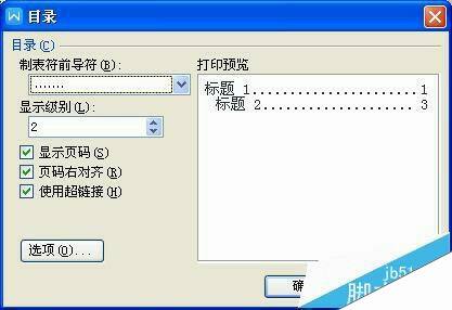 Windows使用教程,Windows系统教程,Windows优化教程