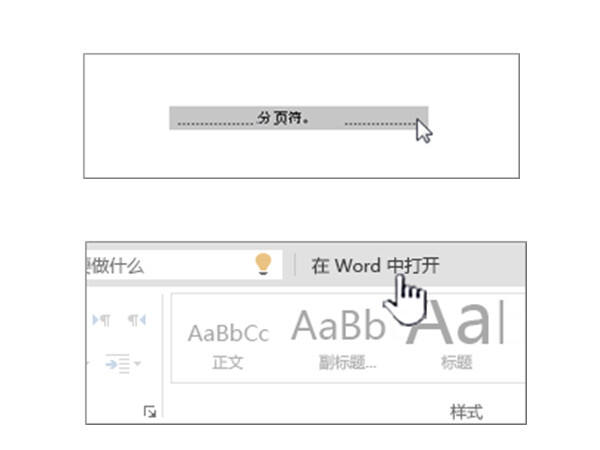 Windows使用教程,Windows系统教程,Windows优化教程