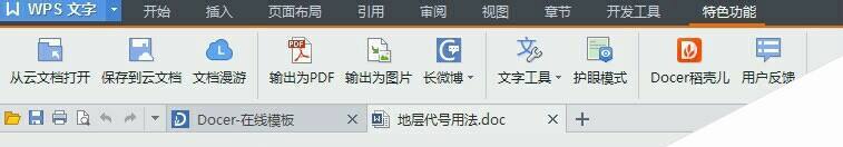 Windows使用教程,Windows系统教程,Windows优化教程