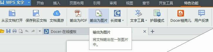 Windows使用教程,Windows系统教程,Windows优化教程