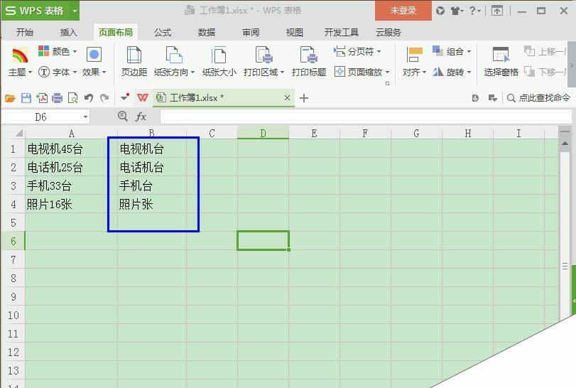 Windows使用教程,Windows系统教程,Windows优化教程