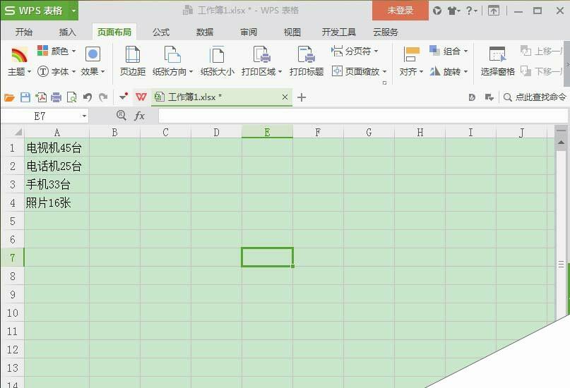 Windows使用教程,Windows系统教程,Windows优化教程
