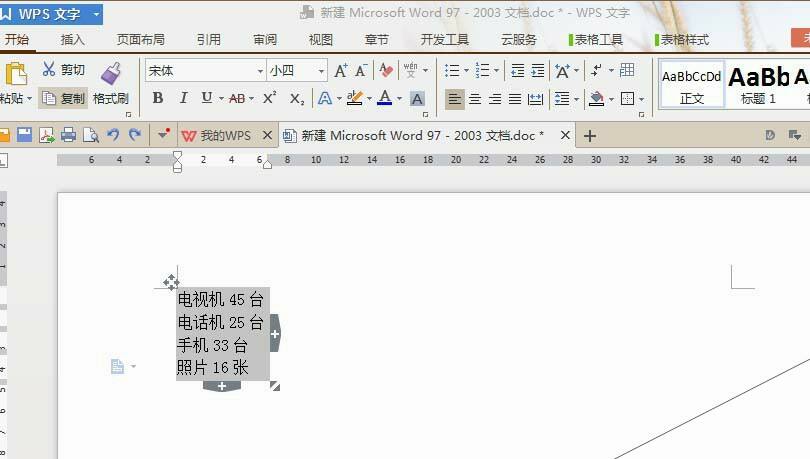 Windows使用教程,Windows系统教程,Windows优化教程