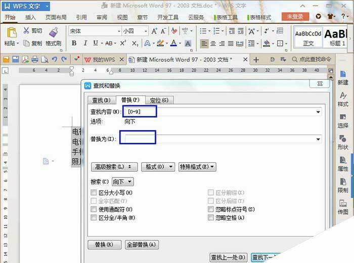 Windows使用教程,Windows系统教程,Windows优化教程