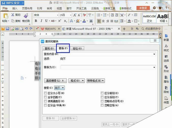 Windows使用教程,Windows系统教程,Windows优化教程