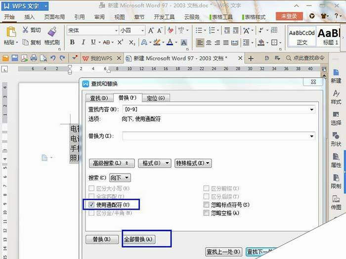 Windows使用教程,Windows系统教程,Windows优化教程
