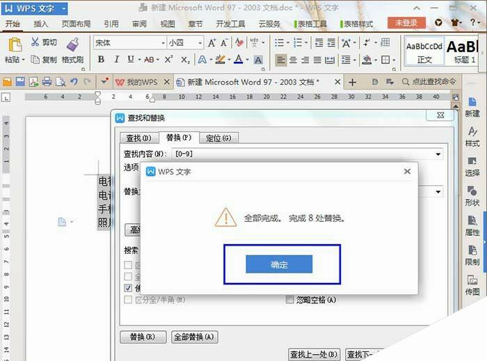 Windows使用教程,Windows系统教程,Windows优化教程