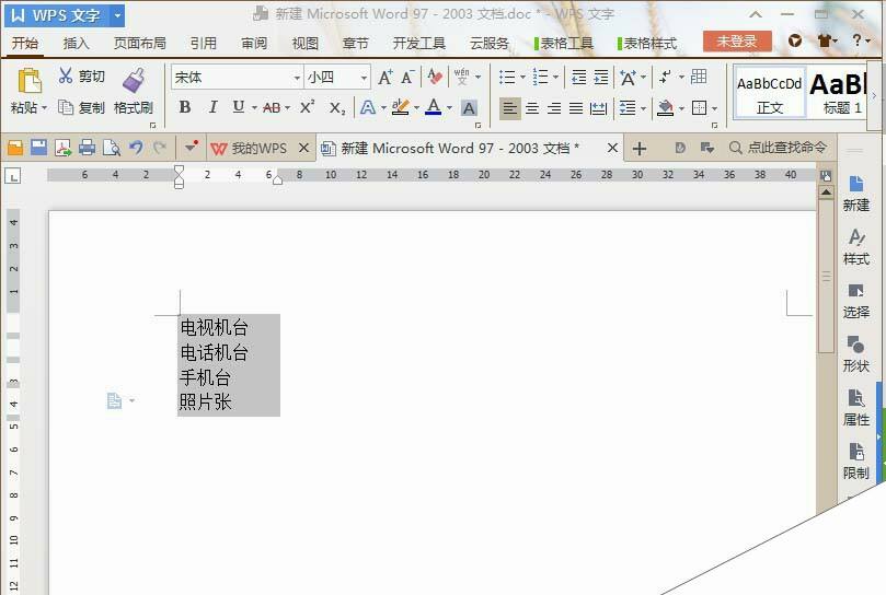 Windows使用教程,Windows系统教程,Windows优化教程