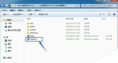 Windows使用教程,Windows系统教程,Windows优化教程
