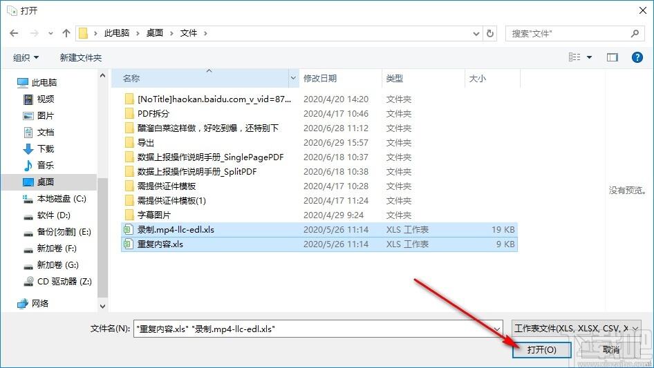 Windows使用教程,Windows系统教程,Windows优化教程