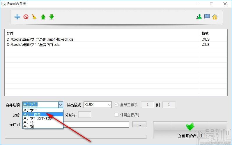 Windows使用教程,Windows系统教程,Windows优化教程