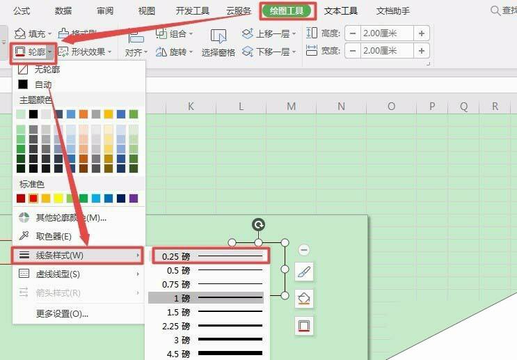 Windows使用教程,Windows系统教程,Windows优化教程