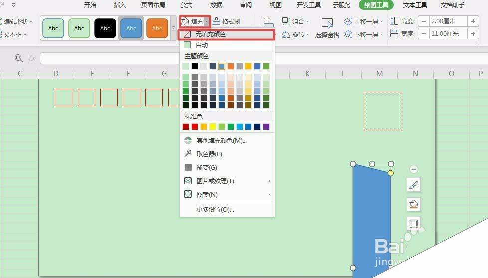 Windows使用教程,Windows系统教程,Windows优化教程