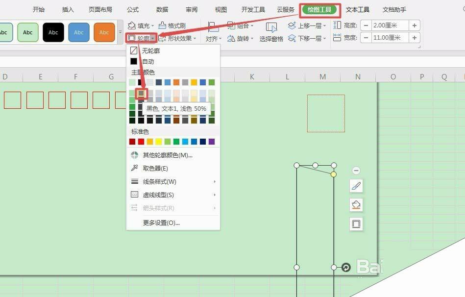 Windows使用教程,Windows系统教程,Windows优化教程