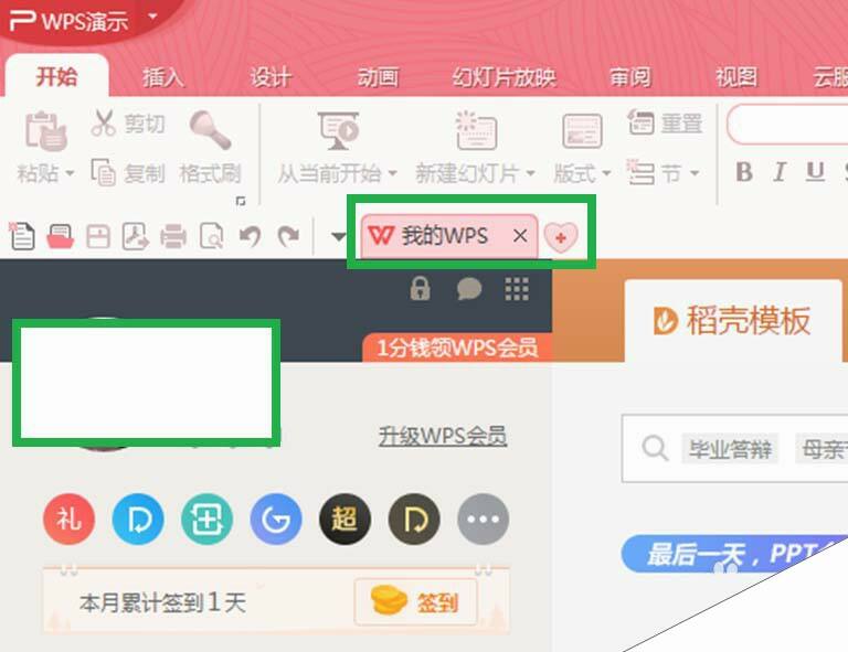 Windows使用教程,Windows系统教程,Windows优化教程