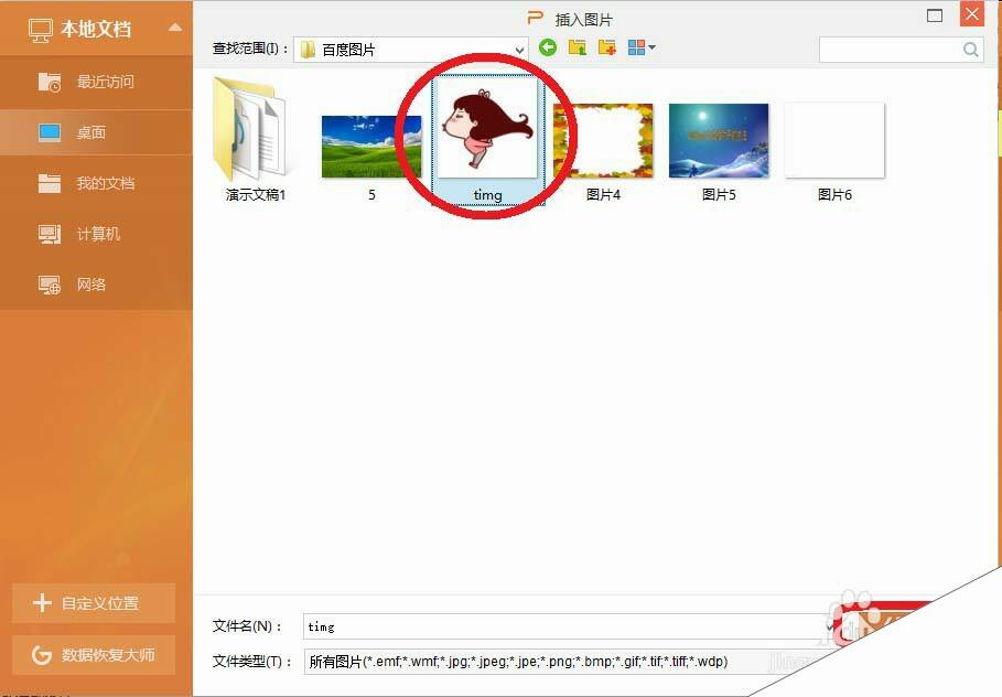 Windows使用教程,Windows系统教程,Windows优化教程