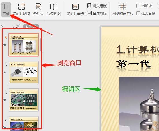 Windows使用教程,Windows系统教程,Windows优化教程