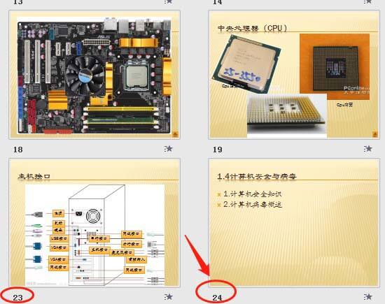 Windows使用教程,Windows系统教程,Windows优化教程