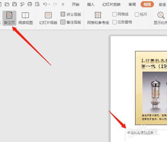 Windows使用教程,Windows系统教程,Windows优化教程