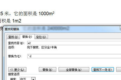 Windows使用教程,Windows系统教程,Windows优化教程