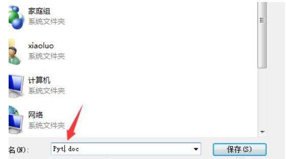 Windows使用教程,Windows系统教程,Windows优化教程