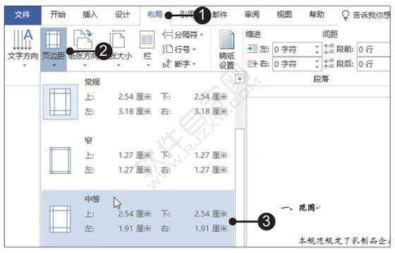 Windows使用教程,Windows系统教程,Windows优化教程