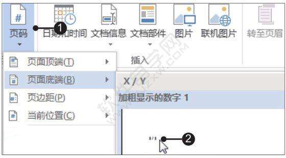 Windows使用教程,Windows系统教程,Windows优化教程