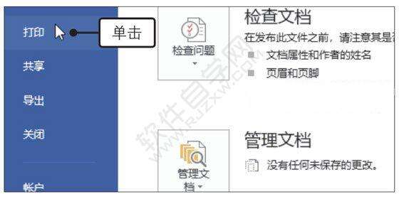 Windows使用教程,Windows系统教程,Windows优化教程