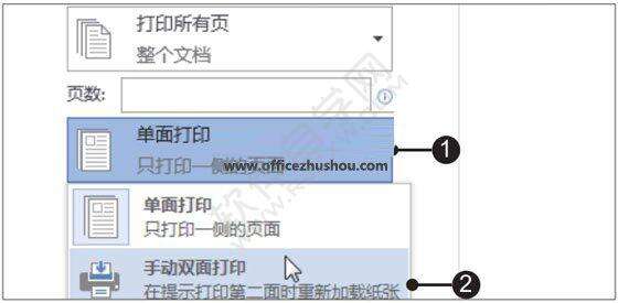 Windows使用教程,Windows系统教程,Windows优化教程