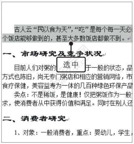 Windows使用教程,Windows系统教程,Windows优化教程