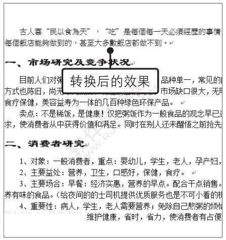 Windows使用教程,Windows系统教程,Windows优化教程