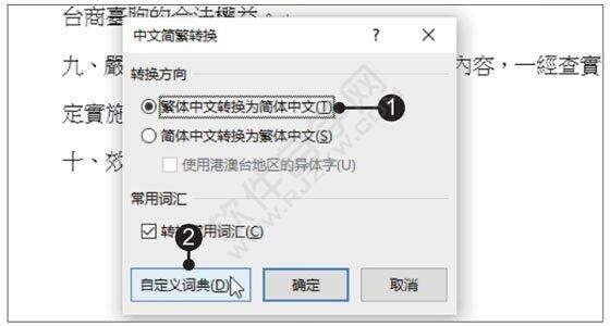 Windows使用教程,Windows系统教程,Windows优化教程