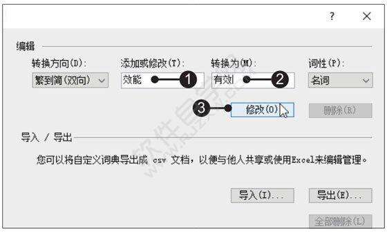 Windows使用教程,Windows系统教程,Windows优化教程