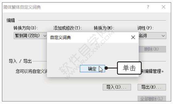 Windows使用教程,Windows系统教程,Windows优化教程